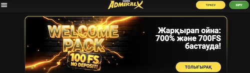 Admiral-X Казиносының ресми сайты
